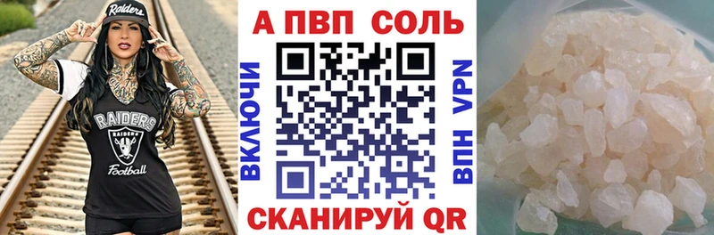 Бутират Ишим