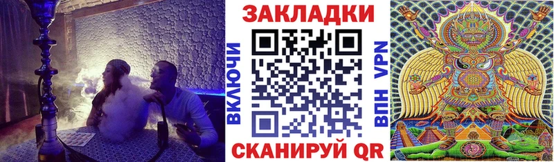 Купить закладку A PVP Мефедрон Ишим