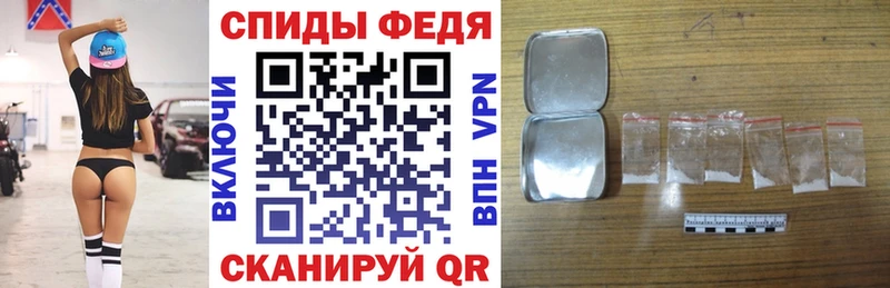 АМФЕТАМИН 97%  Купить где  Ишим 