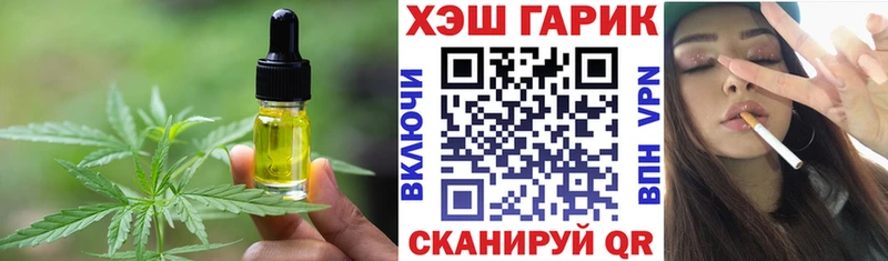 Купить закладки  Ишим  Еда ТГК конопля 