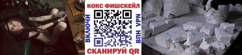 КОКАИН 99%  Купить где  Ишим 