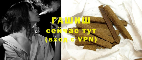 меф Елизово