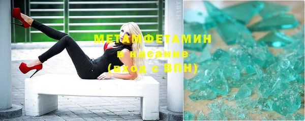 меф Елизово