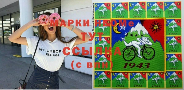 меф Елизово