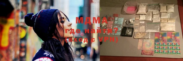 меф Елизово