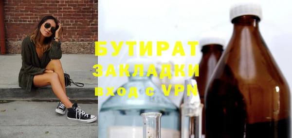 меф Елизово
