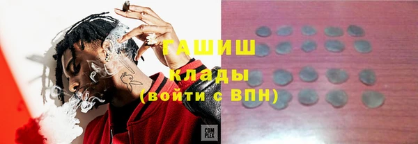 меф Елизово