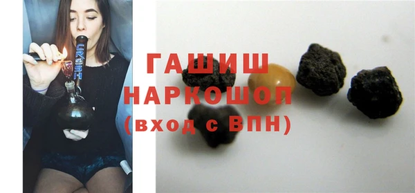 меф Елизово