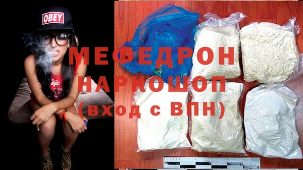 прущие крисы Елабуга