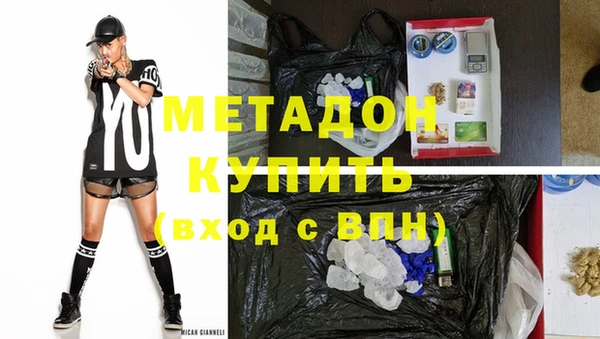 меф Елизово