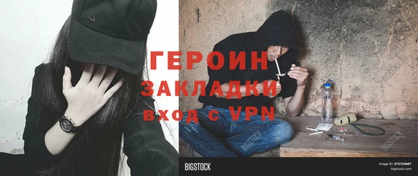 меф Елизово