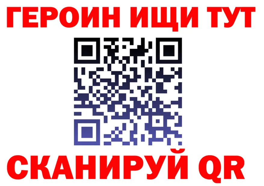 A PVP VHQ рабочий сайт это OMG Ишим