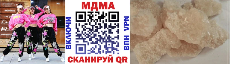 МДМА Molly  Купить где  Ишим 