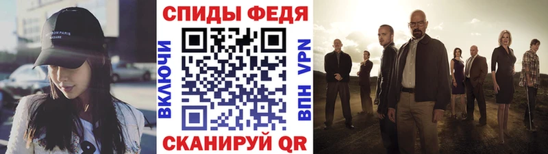 Купить закладки  Ишим  Первитин мет 
