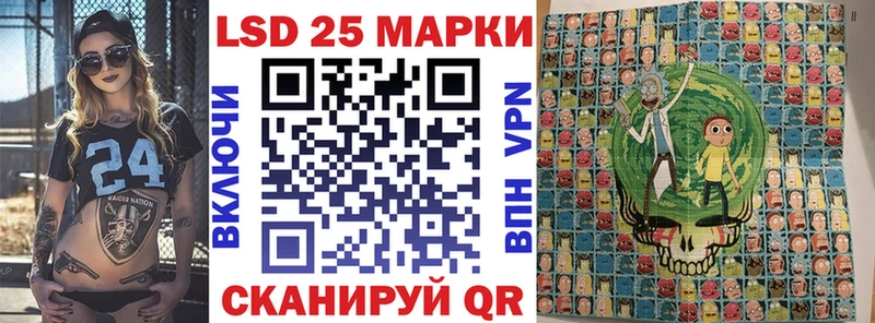 Марки NBOMe 1500мкг  Купить где  Ишим 