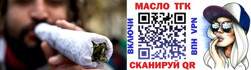 Купить  Ишим  Дистиллят ТГК Wax 