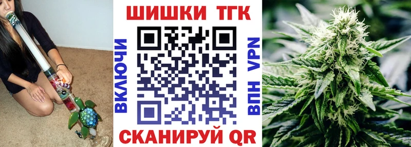 Купить закладки  Ишим  МАРИХУАНА Ganja 